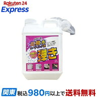 ティポス 超撥水剤 弾き！ 大容量詰替え 2L 【ティポス】 住居用 掃除用品