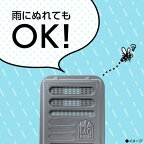 マモルーム 蚊に効く 貼るだけ プレート あみ戸用 9ヵ月用 虫除け 網戸 屋外 2個入
