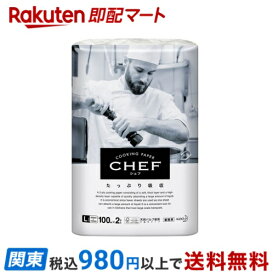 【最短当日お届け(チケット要)】花王プロフェッショナル CHEF(シェフ) たっぷり吸収 業務用 L 200枚 【花王プロフェッショナル】 キッチンペーパー・ふきん類