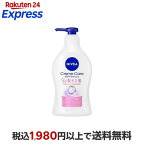 ニベア クリームケア ボディウォッシュ W保水美肌 フローラルブーケの香り ポンプ 470ml