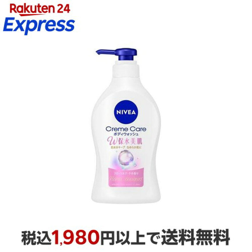 ニベア クリームケア ボディウォッシュ W保水美肌 フローラルブーケの香り ポンプ 470ml