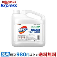 カビキラー アルコール除菌 スプレー キッチン用 詰め替え用 業務用 大容量 5L 【カビキラー】 除菌 キッ…