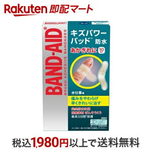 ohGCh LYp[pbh dp 10 yohGCh(BAND-AID)z Jnp fޕ