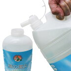 緑の魔女ランドリー5L+泡タイププレミアムセット詰替用ノズル付1セット