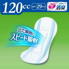 ライフリー さわやかパッド 120cc 女性用 尿ケアパッド 29cm 16枚入