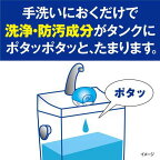 液体ブルーレットおくだけ つけ替用 ピンクローズの香り 70ml