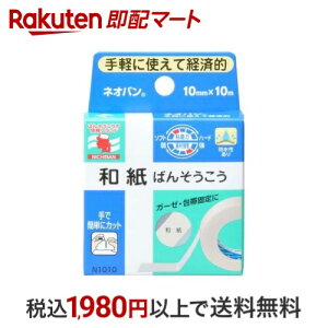 j`o lIo 10mm*10m 1 T[WJe[vEV[g