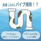 緑の魔女 ランドリー 業務用 5L