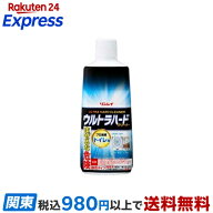 ウルトラハードクリーナー トイレ用 500g トイレ用 掃除用品