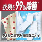 アリエール洗濯洗剤液体超抗菌プレミアムスッキリひかえめ詰替ウルトラジャンボ1400g