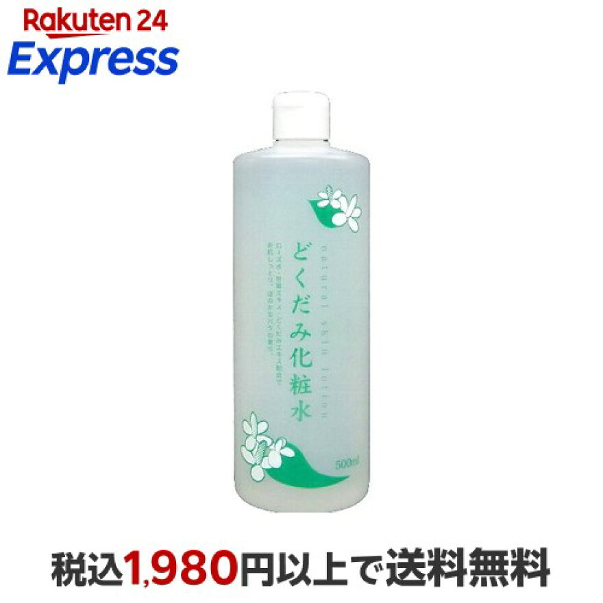 ちのしおどくだみ化粧水500ml