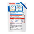 メンズビオレ 薬用デオドラントボディウォッシュ ミントの香り 詰替特大 1200ml