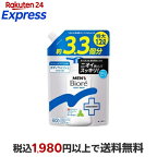 メンズビオレ 薬用デオドラントボディウォッシュ ミントの香り 詰替特大 1200ml