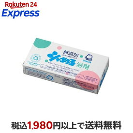 シャボン玉 浴用 3コ入 【シャボン玉石けん】 石鹸