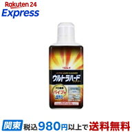 ウルトラハードクリーナー パイプ用 500g 【リンレイ】 掃除用洗剤