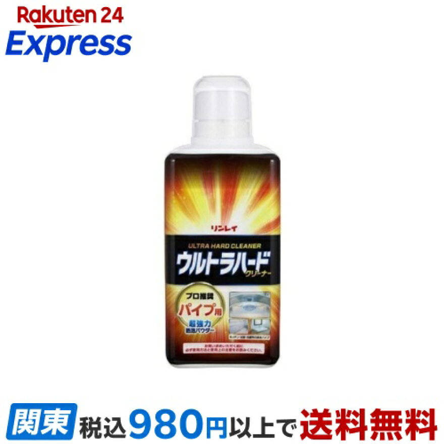 ウルトラハードクリーナー パイプ用 500g