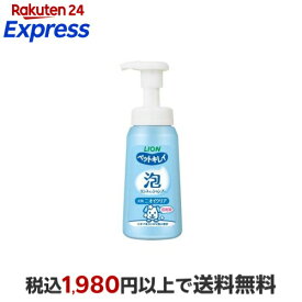 ペットキレイ 泡リンスインシャンプー 犬用 ニオイクリア 230ml 【ペットキレイ】 犬用 ソープ・シャンプー