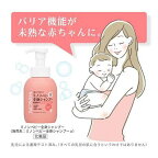 ミノンベビー全身シャンプー つめかえ用 700ml