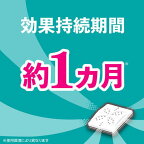 アース ゴキブリよけ キッチン収納・食器棚用 置き型 4個入