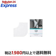 キュレル　ガサガサかかとをしっとり包む　お手入れ底上げ　かかとケアマスク 6.0枚 【キュレル】