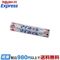 マイホイル ジャンボ 30cm*25m 1本入 【マイホイル】 ラップ・ホイル・キッチン雑貨