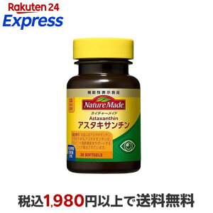 �l�C�`���[���C�h �A�X�^�L�T���`�� 30�� �y�l�C�`���[���C�h(Nature Made)�z �A�X�^�L�T���`��(�@�\���\���H�i)