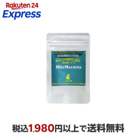 マイトマックス スーパー小型犬・猫用 60カプセル ペット用 サプリメント