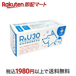 Lp RU30 100 ybgp Tvg