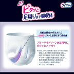 ライフリー 夜用あんしんパンツ 5回 M 介護用おむつ 16枚入