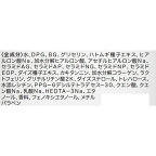 パエンナ メンズハトムギ化粧水 500ml