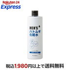 パエンナ メンズハトムギ化粧水 500ml