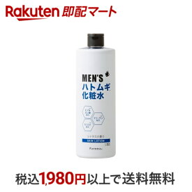 【スーパーSALE限定 楽天ペイ活用で10倍! 要エントリー】 【最短当日配送】 パエンナ メンズハトムギ化粧水 500ml メンズ 化粧水