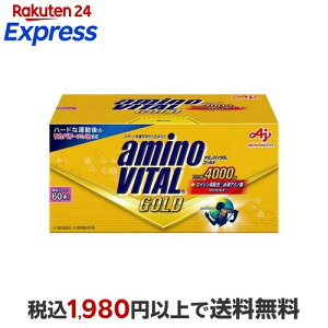 �A�~�m�o�C�^�� BCAA �A�~�m�_ �S�[���h 60�{�� �y�A�~�m�o�C�^��(AMINO VITAL)�z �X�|�[�c�h�����N