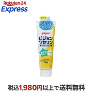 ピジョン ワセリン 100g クリーム