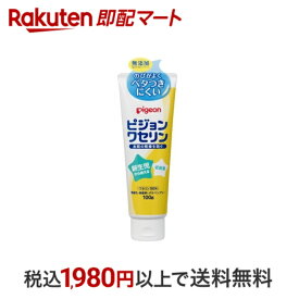 【最短当日配送】 ピジョン ワセリン 100g ワセリン