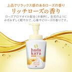 hadakara(ハダカラ)泡で出てくるオイルインボディソープつめかえ用420ml