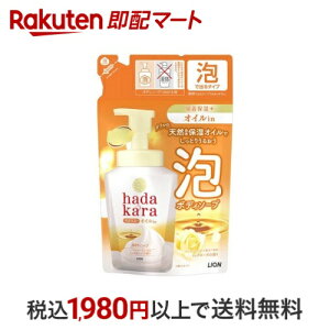 yő2,000~OFFN[|z hadakara(n_J) AŏoĂICC{fB\[v ߂p 420ml yn_J(hadakara)z {fB\[v({fBVv[)