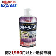 リンレイ ウルトラハードクリーナー ウロコ・水アカ用 260g 掃除用洗剤