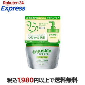 ���[�X�L�� �V�\�� ���[�V���� �������p�E�` 170ml �y���[�X�L���z �{�f�B���[�V�����E�W�F��