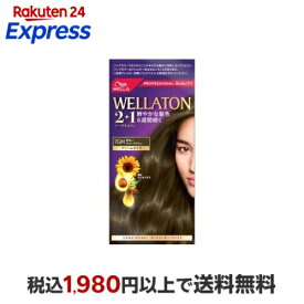 ウエラトーン2+1 クリームタイプ 7GM 明るいマットブラウン 1セット 【ウエラトーン】 白髪染め