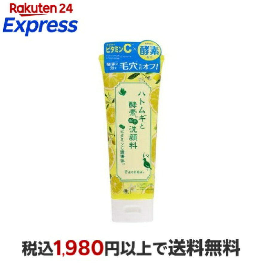 パエンナ ハトムギと酵素配合洗顔料 inビタミンC誘導体 200g