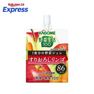 野菜生活100 1食分の野菜ジュレ すりおろしリンゴ 180g*30個入 【野菜生活100ジュレ】 ゼリー飲料