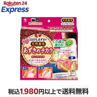 あずきのチカラ どこでもベルト 1個 【あずきのチカラ】 温熱パッド