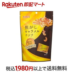 TON'S łLibc JV[ibc 75g yTON'Sz ibc