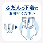 アテント ふだんの下着につかえるパッド 24枚入