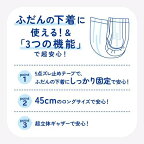 アテント ふだんの下着につかえるパッド 24枚入