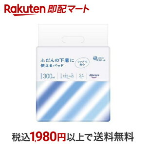 Aeg ӂ̉ɂpbh 24 yAegz AƂpbh