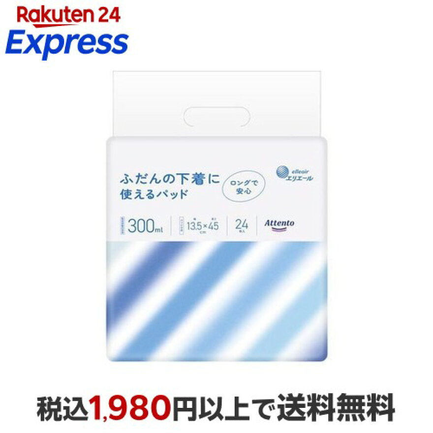 アテント ふだんの下着につかえるパッド 24枚入