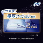 ソフィ 超熟睡おやすみプレミアム 極厚420 夜用 10枚入