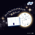 ソフィ 超熟睡おやすみプレミアム 極厚420 夜用 10枚入
